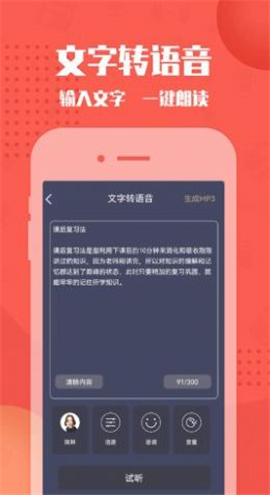 幕后大師截圖欣賞