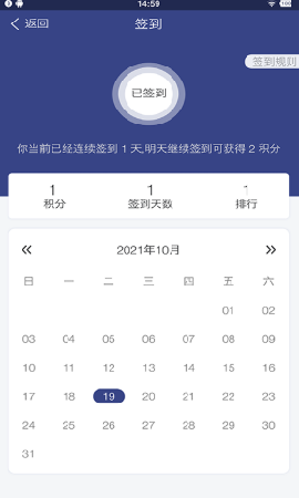 果萌截圖欣賞