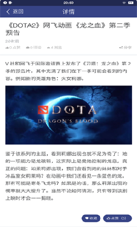 果萌截圖欣賞