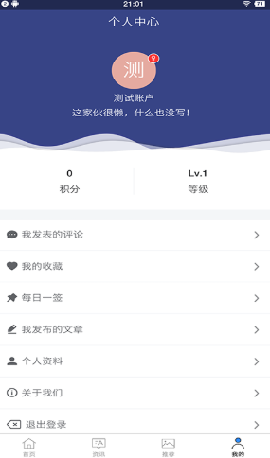 果萌截圖欣賞