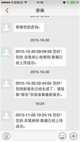 橙意家人截圖欣賞