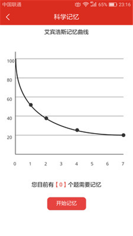 美題截圖欣賞