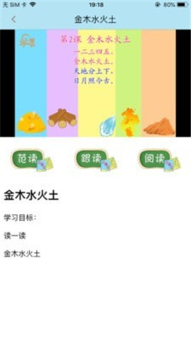 果而優(yōu)習(xí)字截圖欣賞