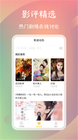 麻花影評