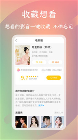 麻花影評截圖欣賞