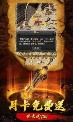 打金傳世截圖欣賞