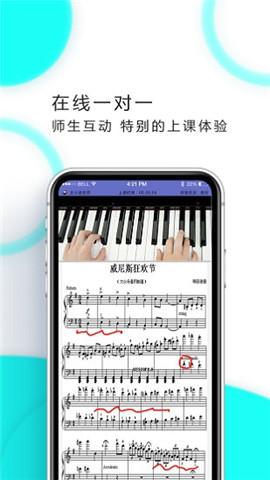 MusicKid截圖欣賞