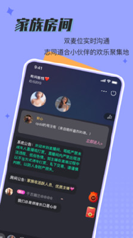 呱呱星球截圖欣賞