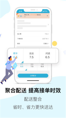 麥芽田