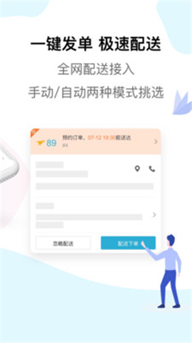 麥芽田截圖欣賞
