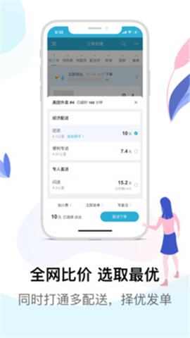 麥芽田截圖欣賞
