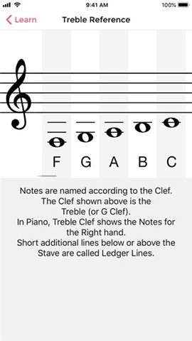 MusicTutor截圖欣賞