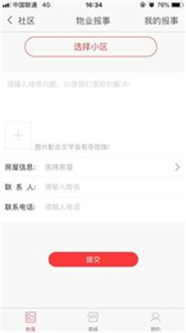 蝸牛公社