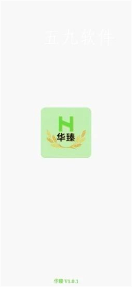 華臻截圖欣賞