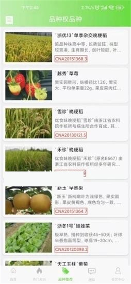 華臻截圖欣賞