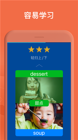 Mondly Languages截圖欣賞