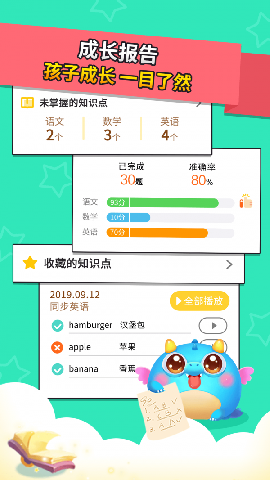 兜兜龍截圖欣賞