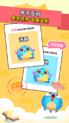 兜兜龍截圖欣賞