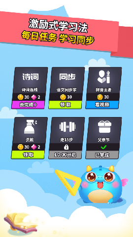 兜兜龍截圖欣賞
