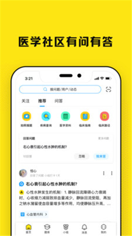 柳芽天使