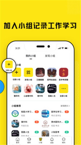 柳芽天使截圖欣賞