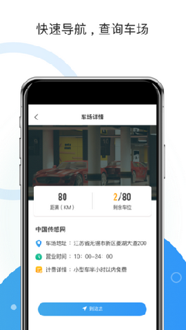 牡丹停截圖欣賞