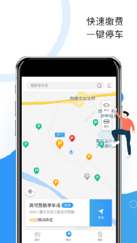 牡丹停截圖欣賞