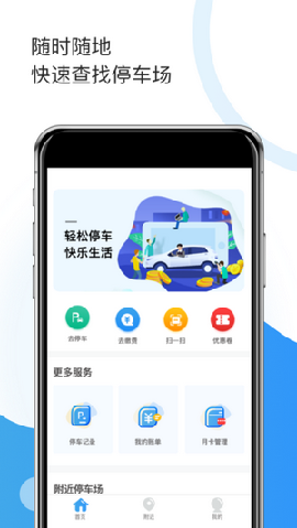 牡丹停截圖欣賞