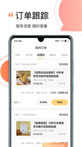 更火截圖欣賞