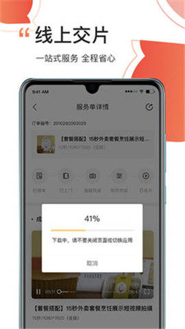 更火截圖欣賞