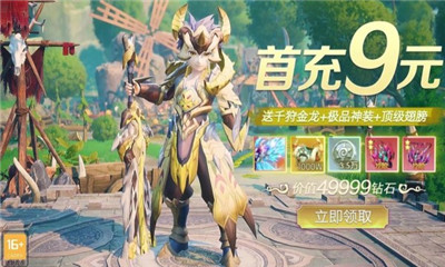 洛亞之謎截圖欣賞