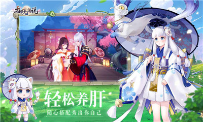 天境傳說截圖欣賞