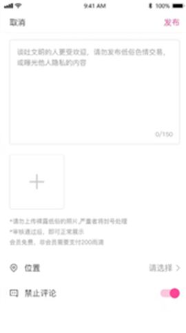 煙雨里截圖欣賞