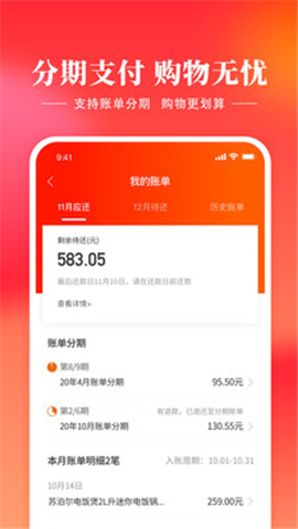 羊小咩截圖欣賞