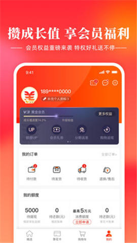 羊小咩截圖欣賞