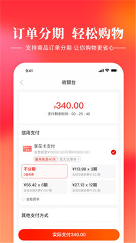 羊小咩截圖欣賞