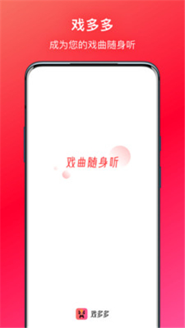 戲多多截圖欣賞