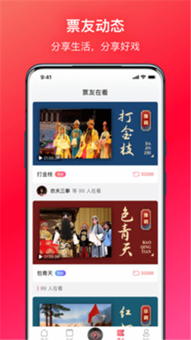 戲多多截圖欣賞