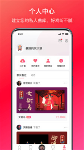 戲多多截圖欣賞