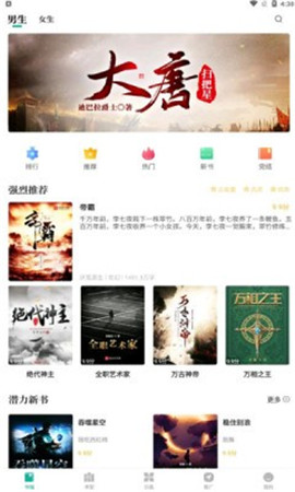 請(qǐng)看書(shū)
