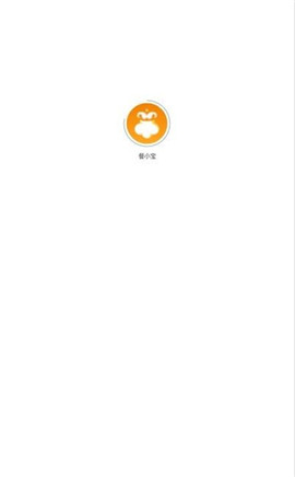 餐小寶截圖欣賞