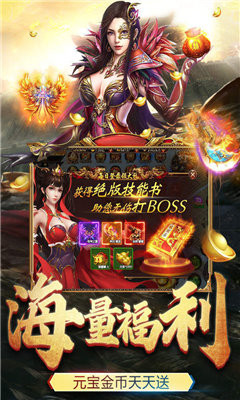 驚鴻沉默傳奇截圖欣賞