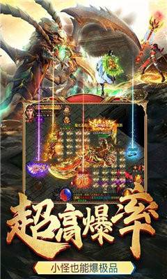 驚鴻沉默傳奇截圖欣賞