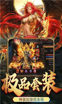 驚鴻沉默傳奇截圖欣賞