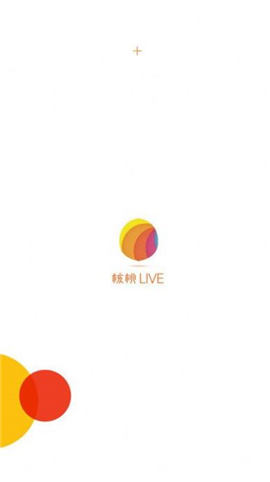 核桃Live截圖欣賞
