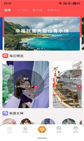 多姿截圖欣賞