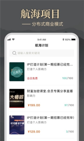 大師圈截圖欣賞