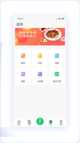 鶴壁行