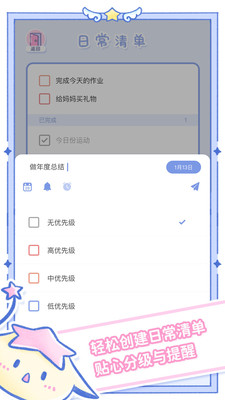 魔女執(zhí)事