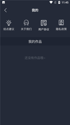 橘子剪輯助手截圖欣賞